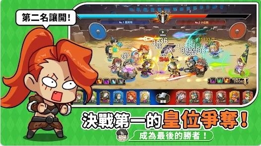 手刀抢英雄