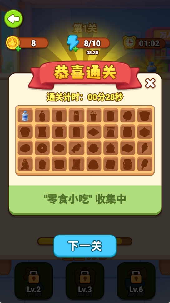 消个货柜