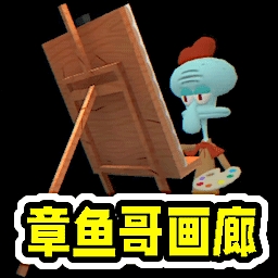 必须尖叫