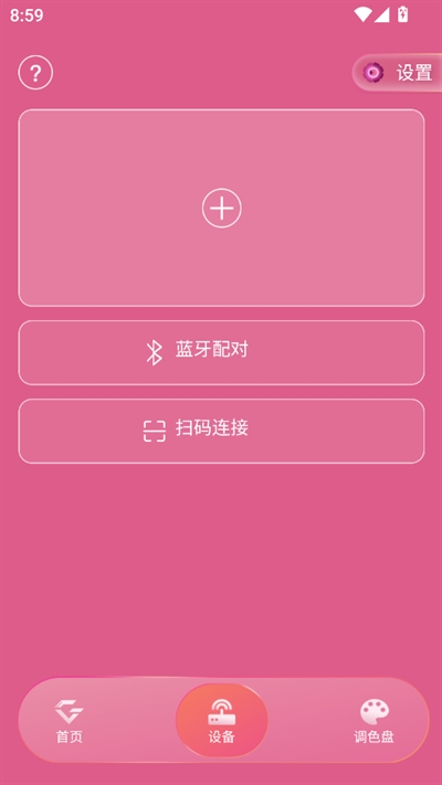 邓紫棋应援棒