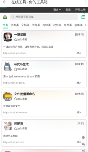 资源Hub