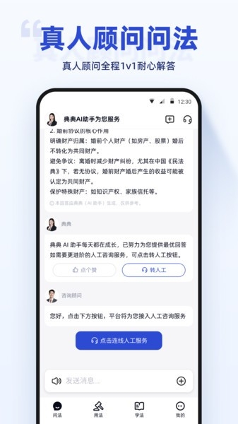 典典