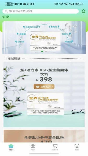 全养茂