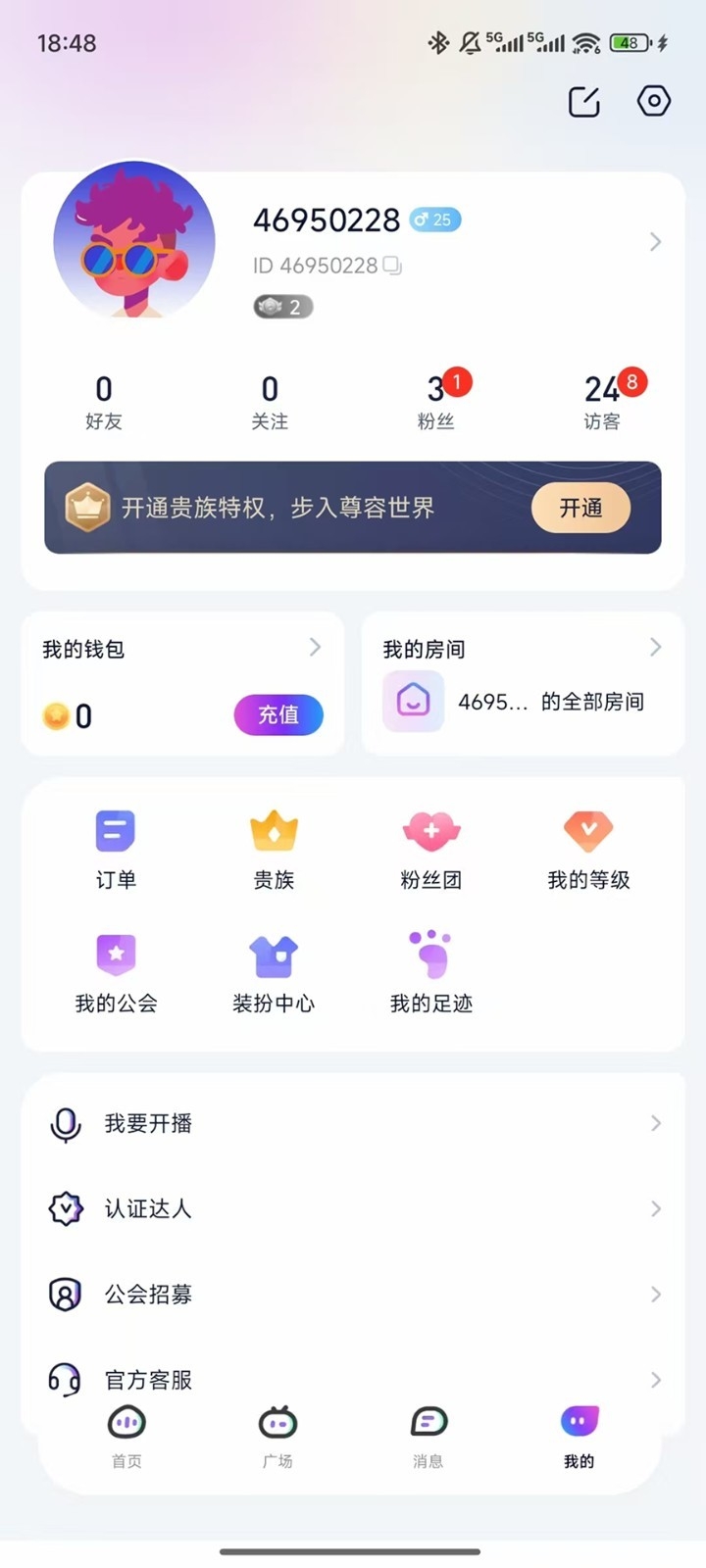 摘星猫