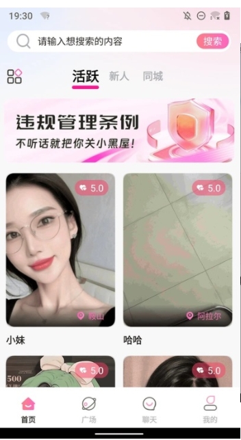 暖茶
