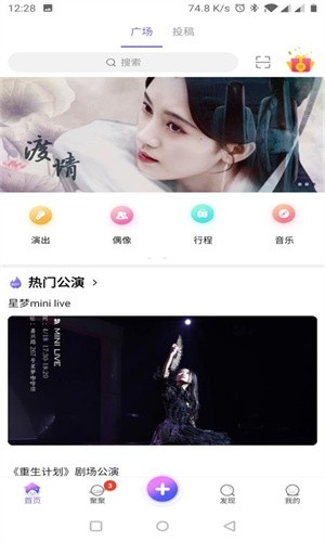 口袋48成员版