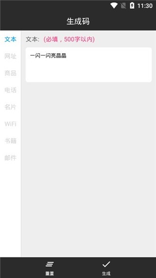 图片扫一扫