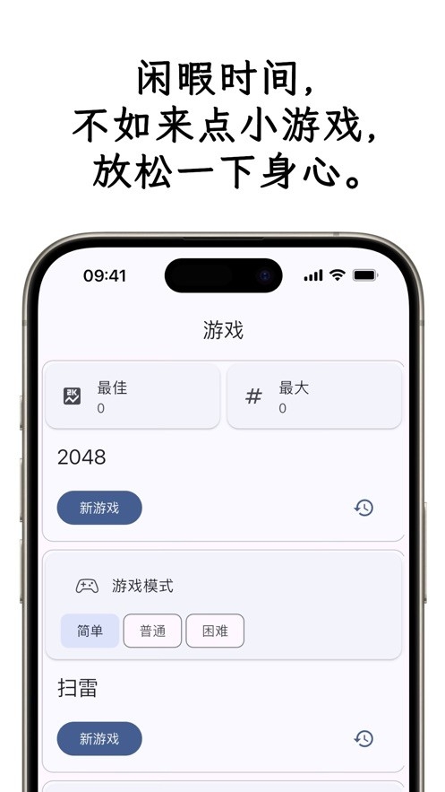 小应生活