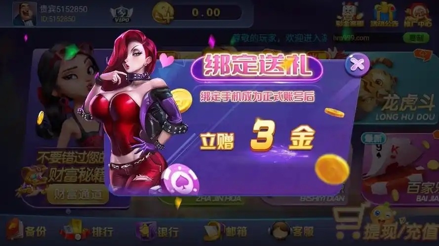 无限棋牌安卓版