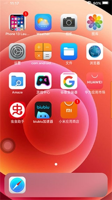 iphone模拟器