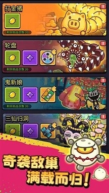 不服来通关破解版