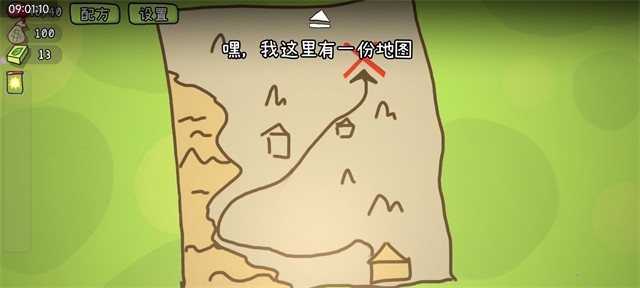 植物大战僵尸卡牌肉鸽