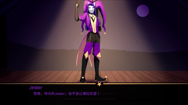 怪诞马戏团