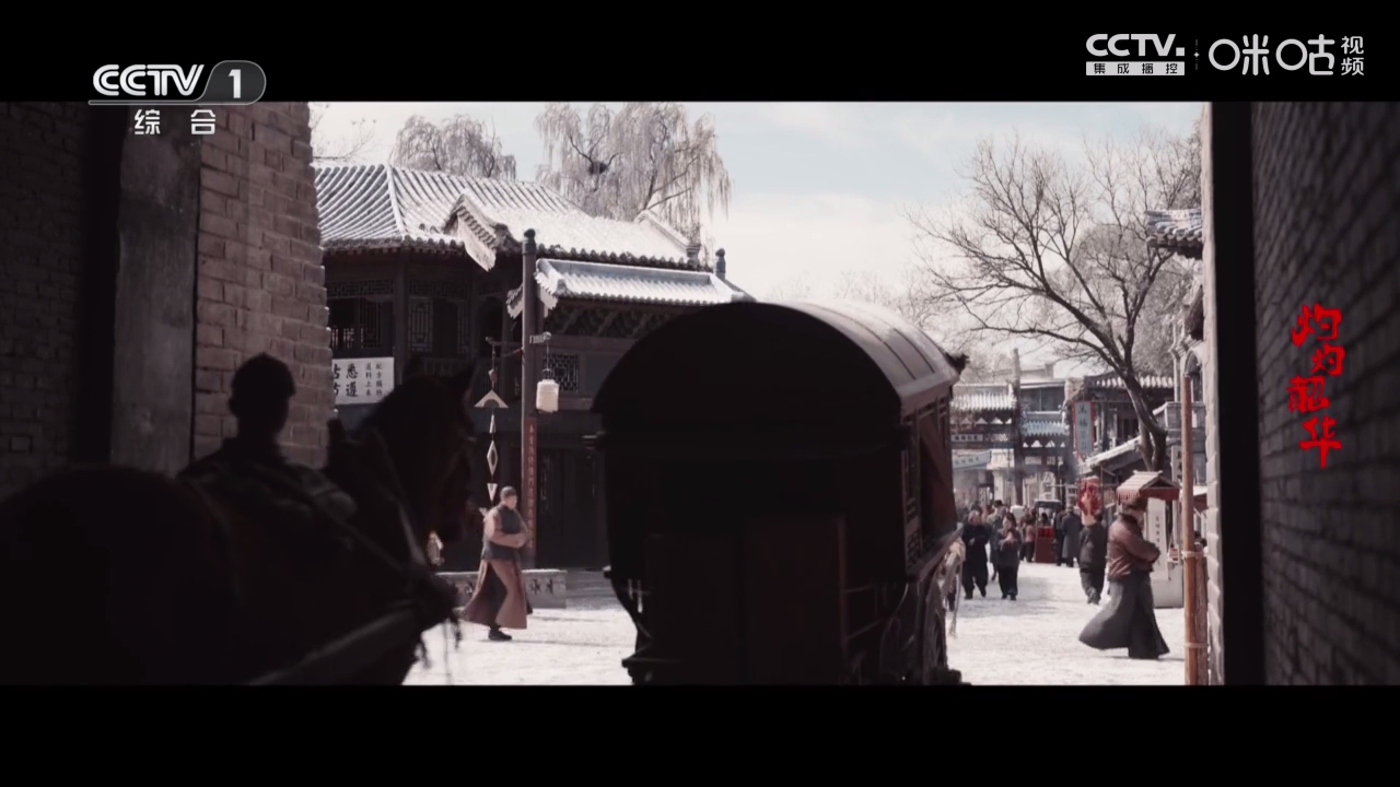 柠檬IPTV直播