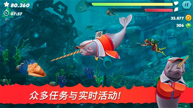 饥饿的鲨鱼破解版