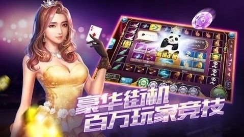 一诺棋牌正版