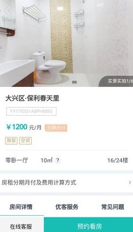 优客逸家