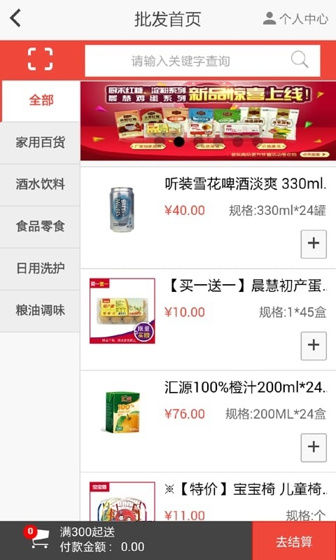 云蚂蚁