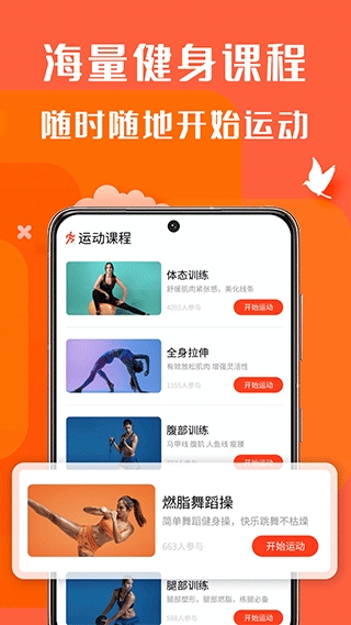 辣妈计划