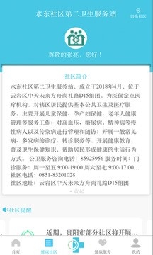 可邻