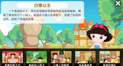 葱喵儿识字