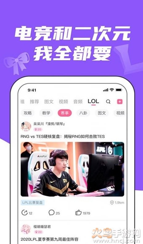 兔玩