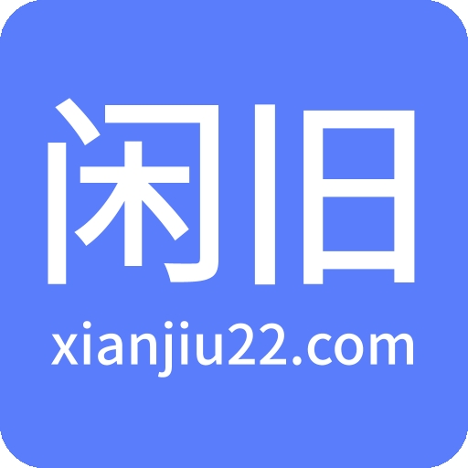 闲旧网