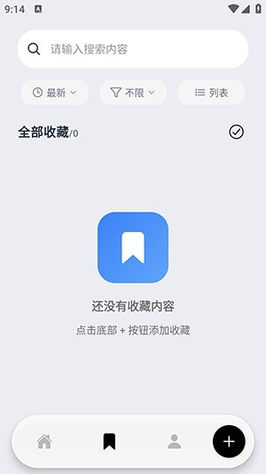 咕咕阅读