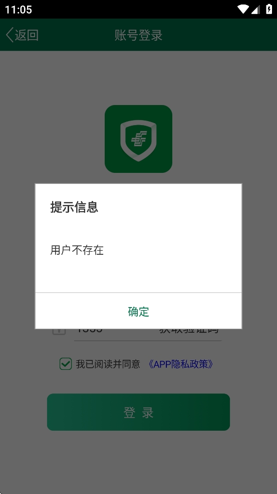 邮政安防