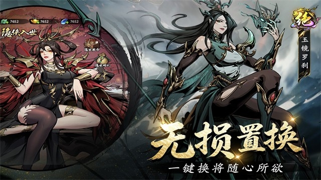 奇门