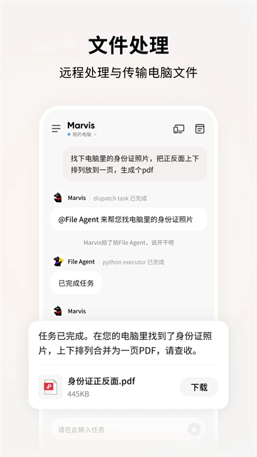 马维斯