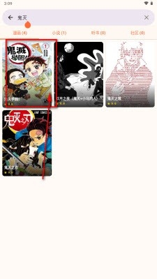菠萝漫画下拉式