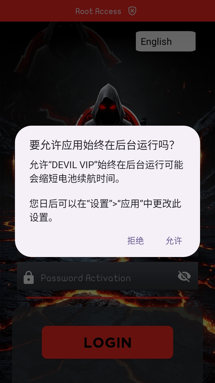DEVIL VIP