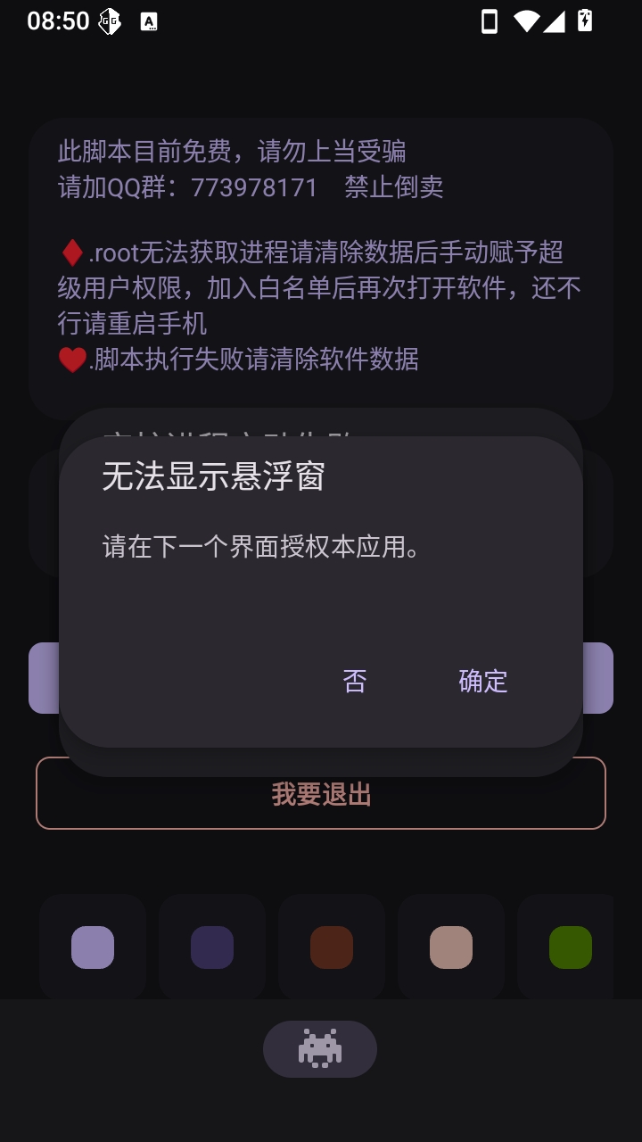 SKY鲸鸣