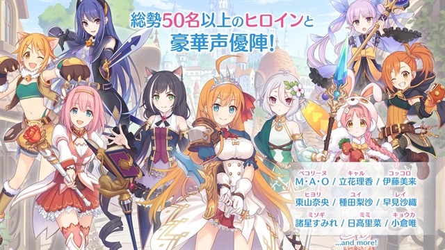 超异域公主连结ReDive