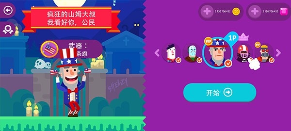 终极弓箭手