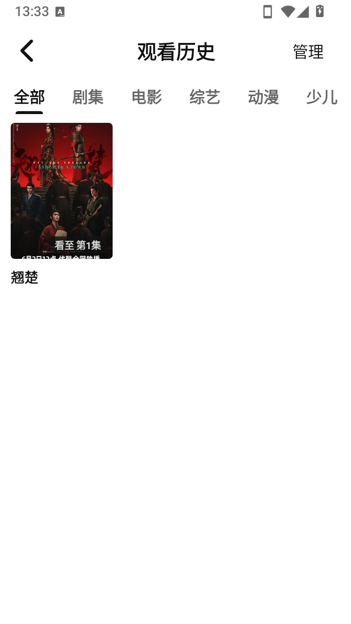 优可影视