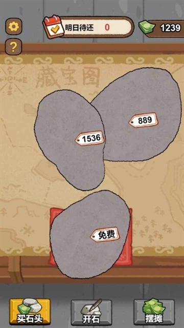 ‪翡翠刮刮乐模拟器