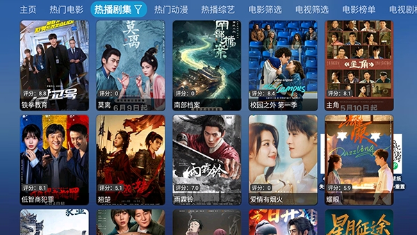 TAO影仓