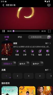 白玉熊影视