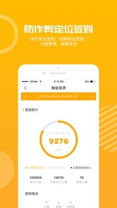 习柚