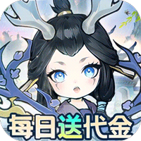 飘渺儒仙