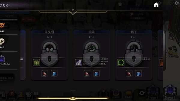 王国养成2