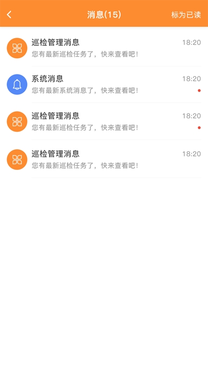 神农种植宝