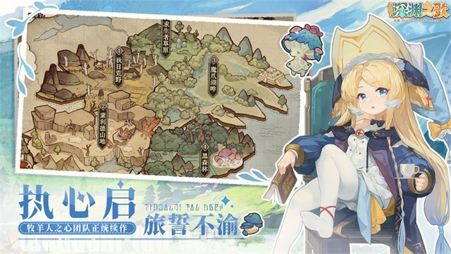 代号深渊之歌