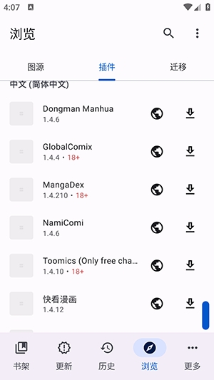 橘漫小筑