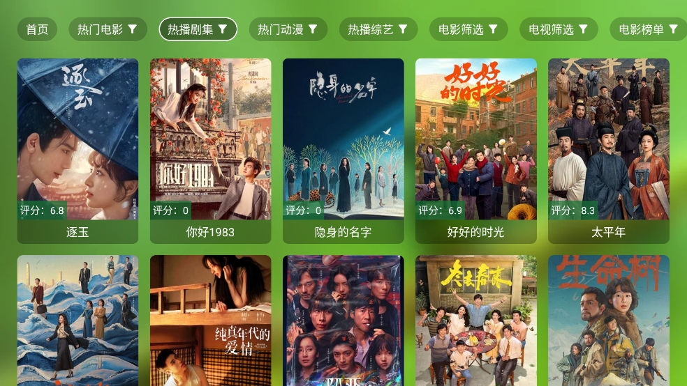 小生影视TV