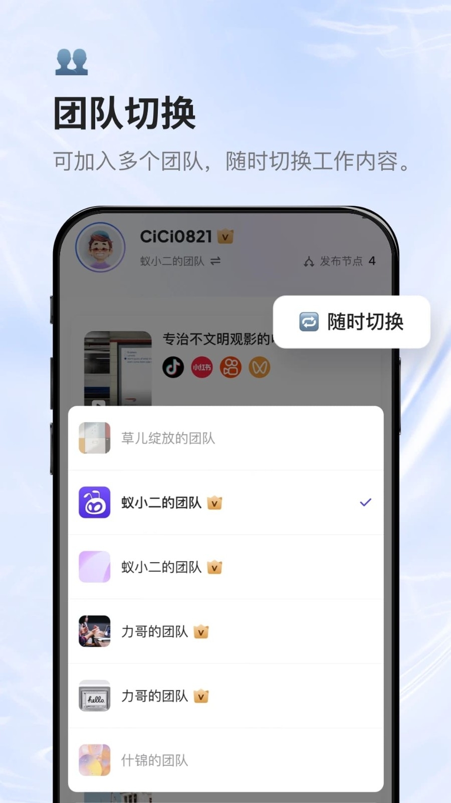 蚁小二