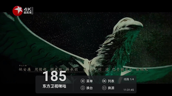 菊花直播