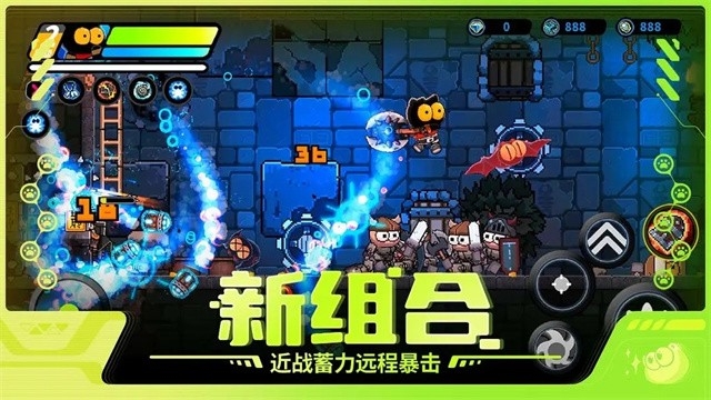 喵人传说
